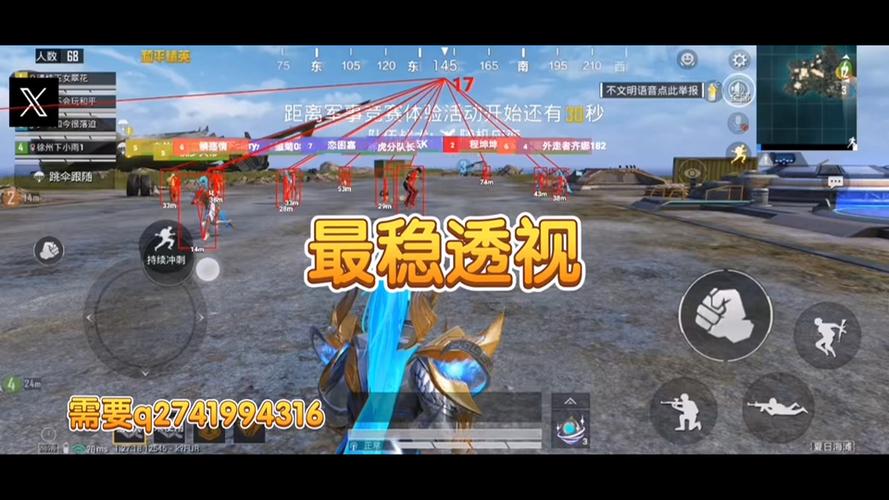 辅助触控和平精英设置在哪（辅助触控模式如何开启和平精英）